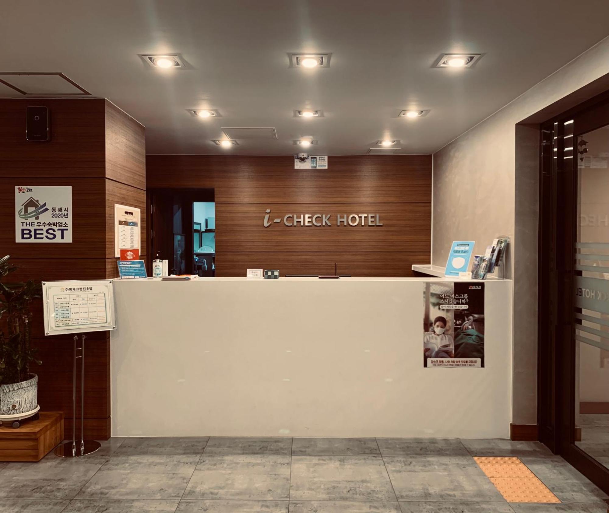 I-Check Hyunjin Hotel Donghae Esterno foto